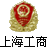 苏州工商
